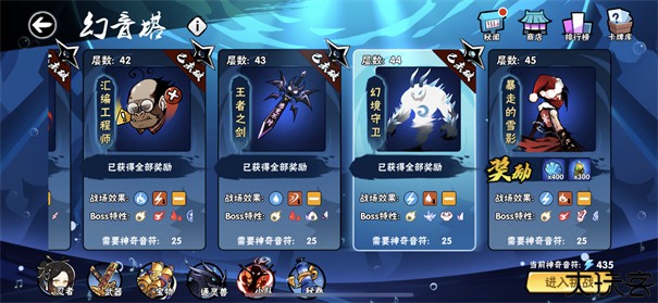 忍者必须死3
