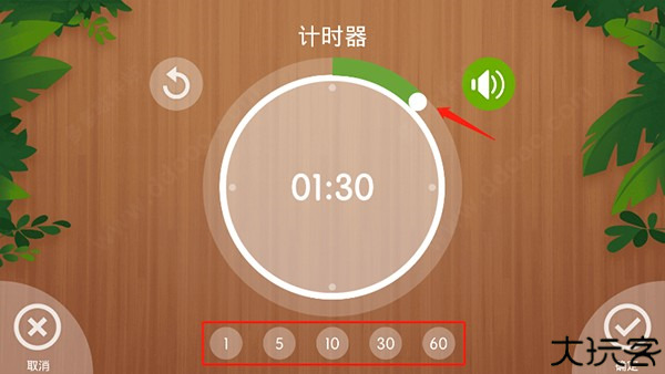 怪兽闹钟