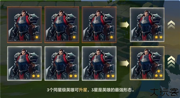 云顶之弈美服手机版