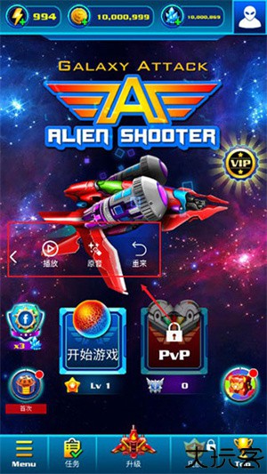 和平精英变声器女生免费版