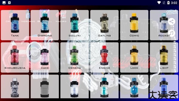 假面骑士BUILD腰带模拟器豪华版