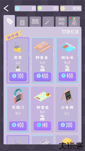 圣代野餐中文版