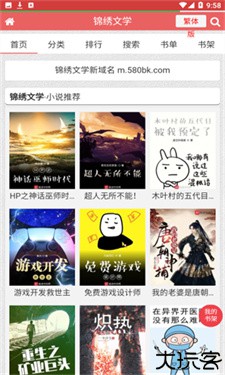 亲亲漫画正版
