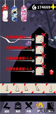 刃心