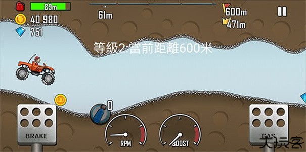 登山赛车1原版