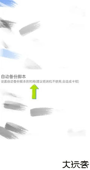 Dluae脚本编辑器正版下载最新版