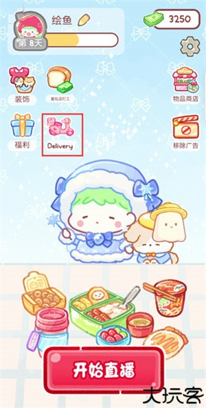 糖葫芦达人中文版