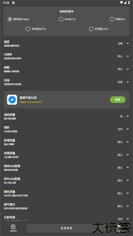 xthzpro北幕工具箱
