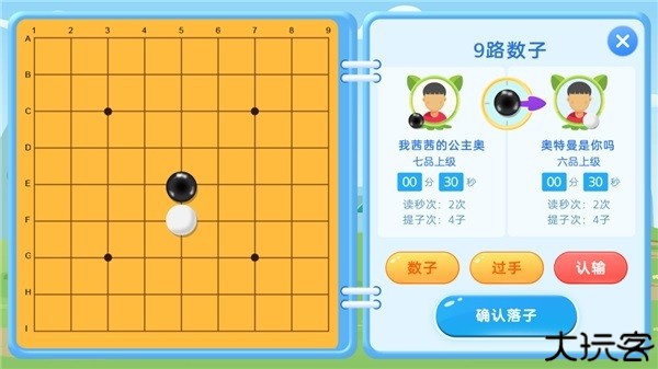 咕比启蒙图片5