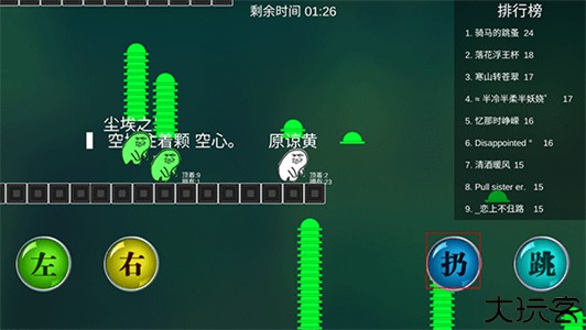 原谅帽大作战
