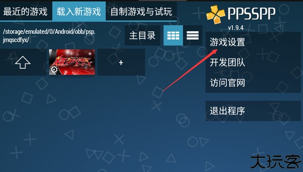 假面骑士超巅峰英雄全人物