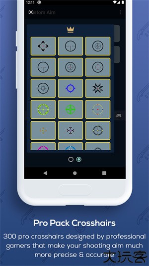 CustomAim准星助手