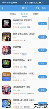 小鸡模拟器官方版