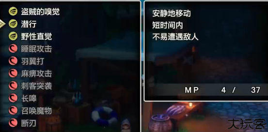 勇者斗恶龙3重制版