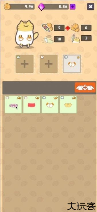 懒猫店