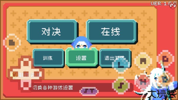 欧西欧西拳