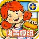 娃娃屋plus全新版