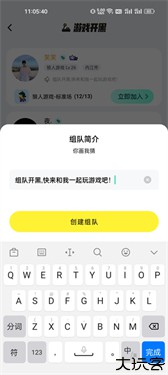 玩吧