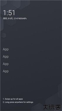 Olauncher极简启动器