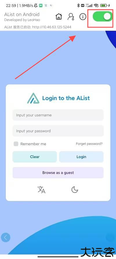 AListLite安卓版