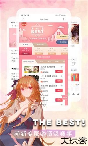 橙光游戏盒子安卓版