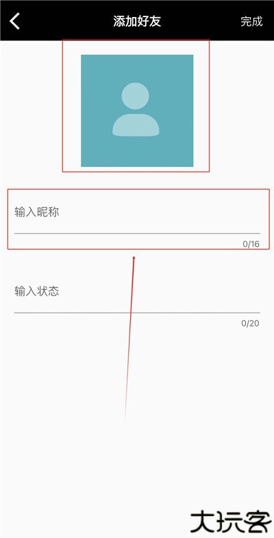talkmaker对话生成器
