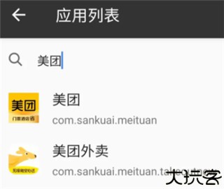 一指禅