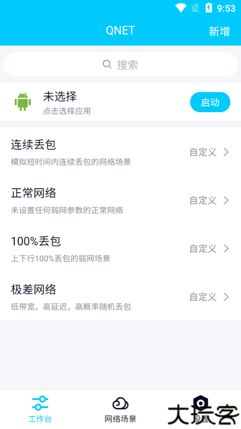 金砖弱网瞬移参数版