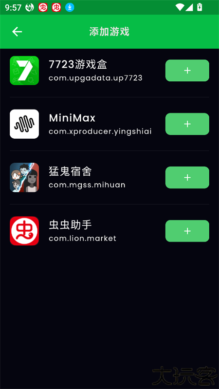 螳螂游戏手柄映射中文版