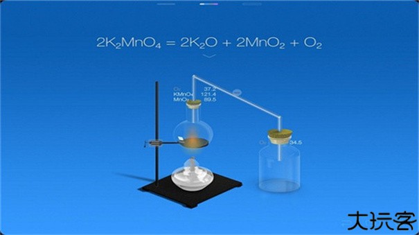 Chemist虚拟化学实验室