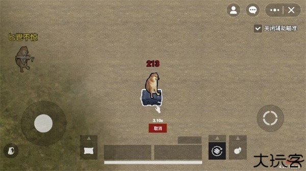 地铁逃生修勾版