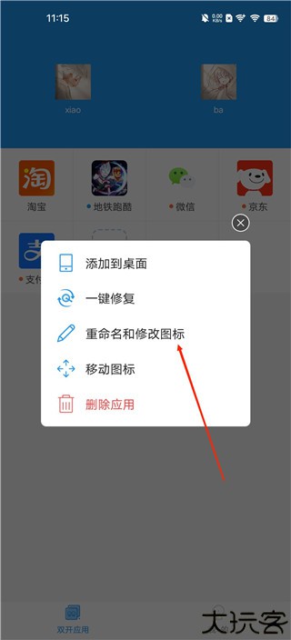 小霸框架32位