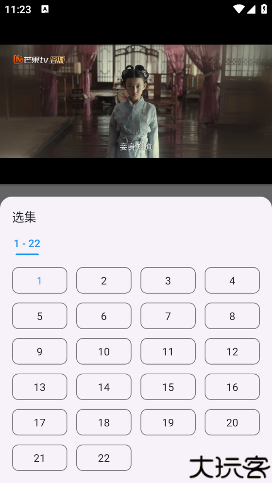 念心影视