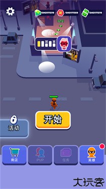 潜行大师最新版