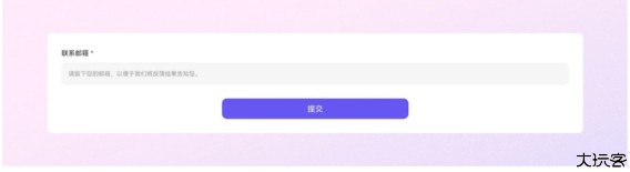 StarNote笔记