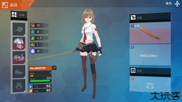 地球末日生存少女Z修改版