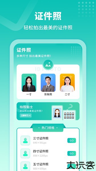 模拟门禁卡