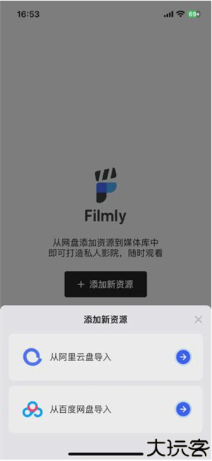 网易爆米花电视版