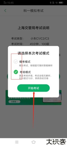 探月少儿编程