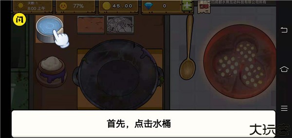 干净又卫生