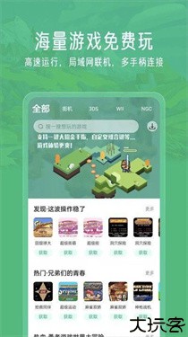 小马模拟器最新版