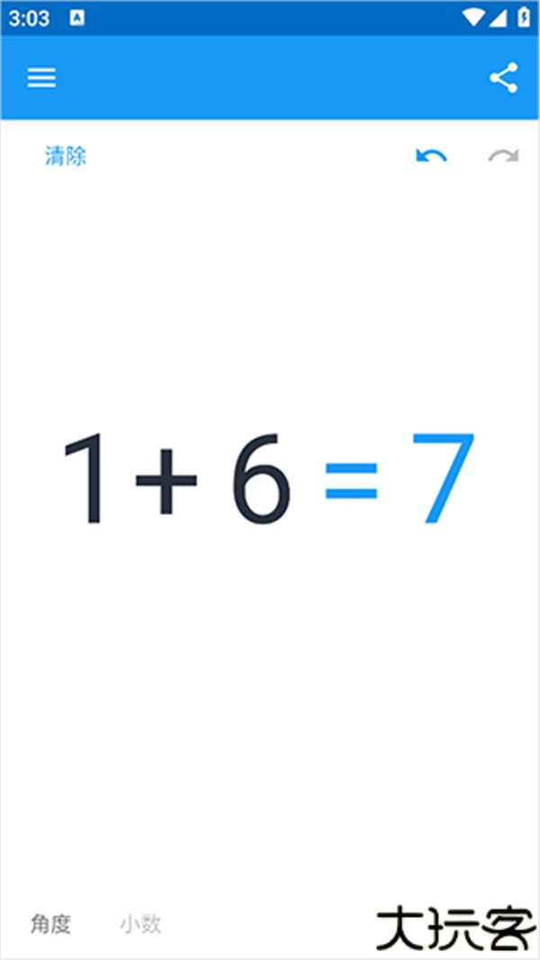 MyScript Calculator 2