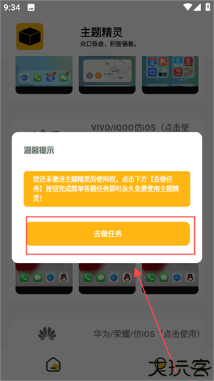 常川主题