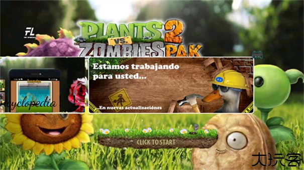 植物大战僵尸写实版