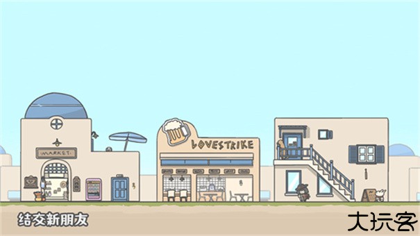 月兔冒险2中文版