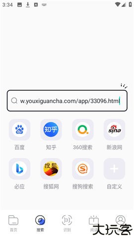 bobo浏览器全球通无国界 10.6.42 安卓版