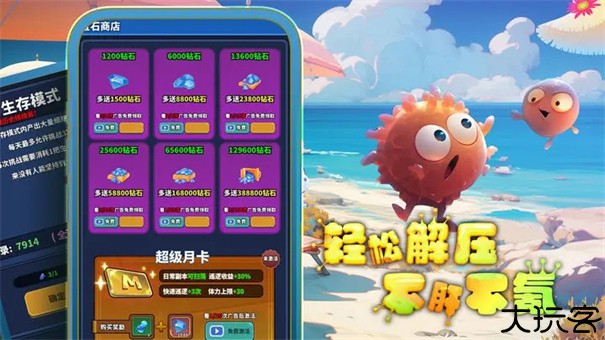 开局一个细胞装备全靠刷刷刷