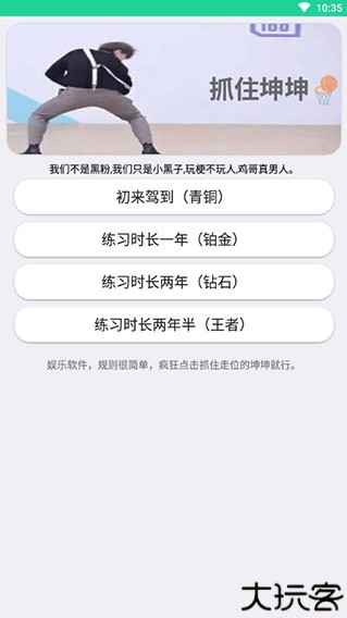 鸡乐盒