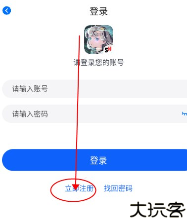 三号动漫