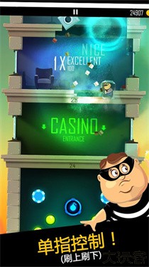 老爸曾是小偷中文版